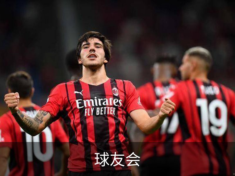球友会介绍